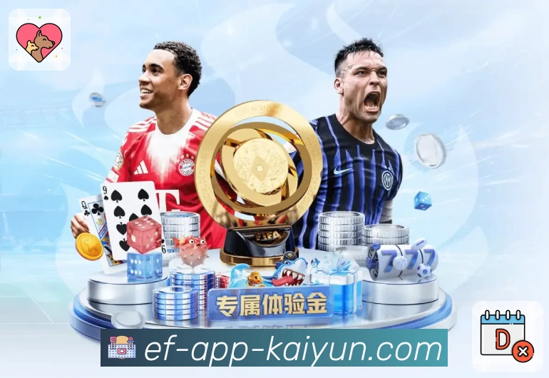 kaiyun.com App 展示图