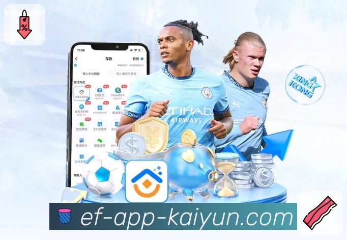 体育平台欢迎图